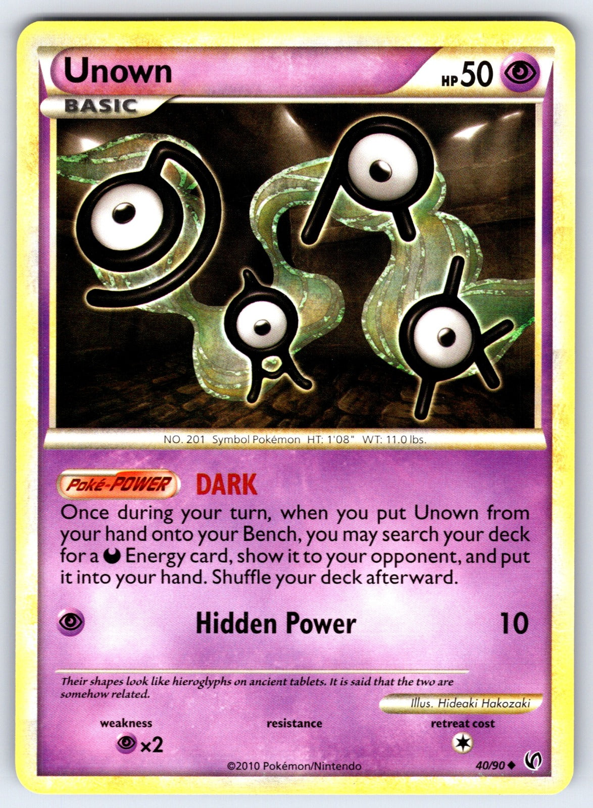 Unown Uncommon Undaunted 40/90 LP 2010