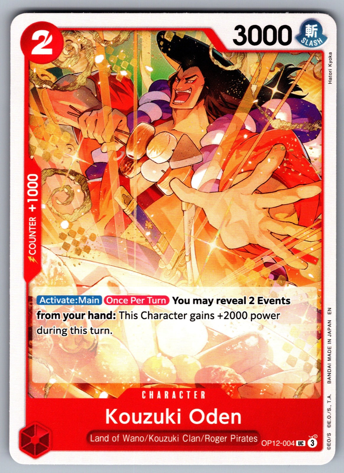 Kouzuki Oden UC Legacy of the Master OP12-004 NM 2025