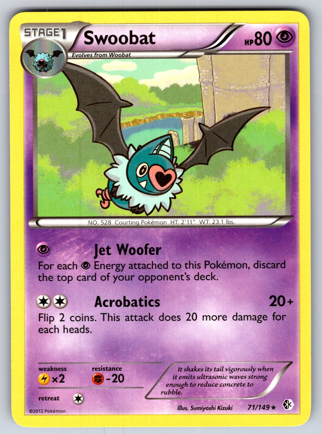 Swoobat Rare Boundaries Crossed 71/149 LP 2012