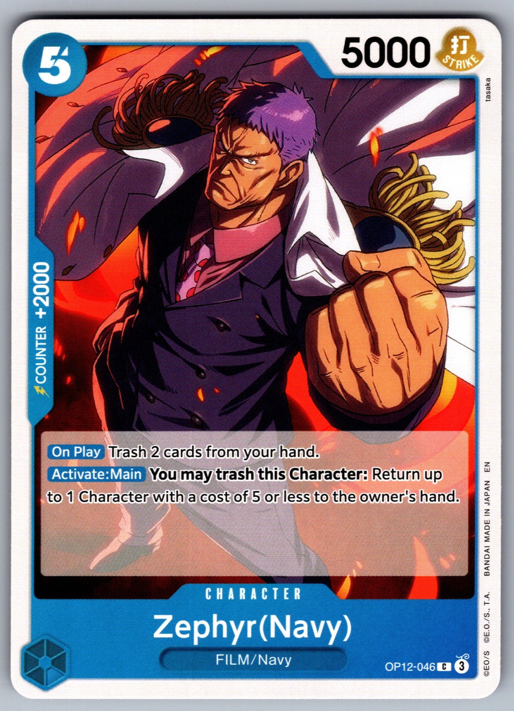Zephyr(Navy) C Legacy of the Master OP12-046 NM 2025
