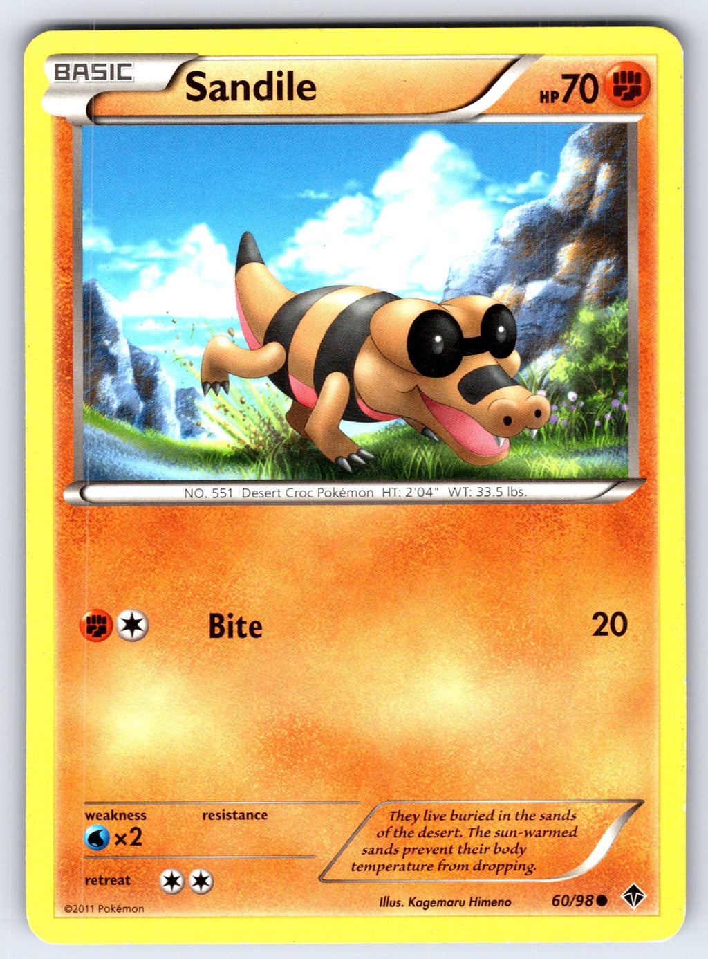 Sandile Common Emerging Powers 60/98 LP 2011