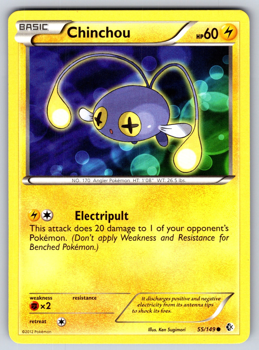 Chinchou Common Boundaries Crossed 55/149 LP 2012
