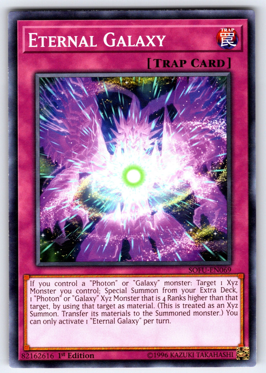 Eternal Galaxy Unlimited Common 2019 Gold Sarcophagus Tin Mega Pack MP19-EN206 N