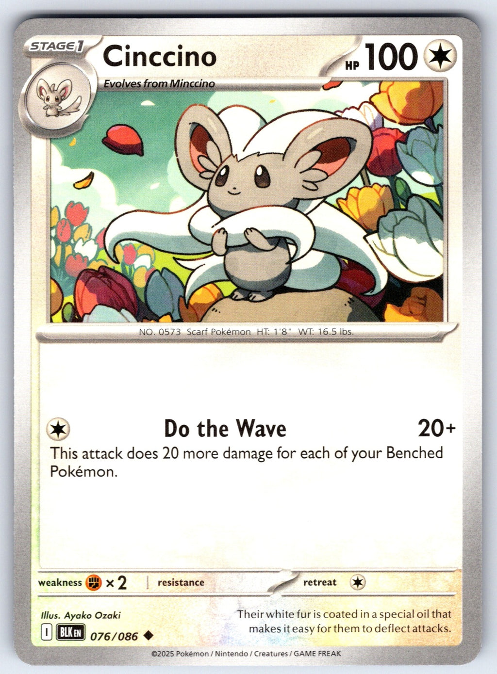 Cinccino Uncommon SV: Black Bolt 076/086 NM 2025