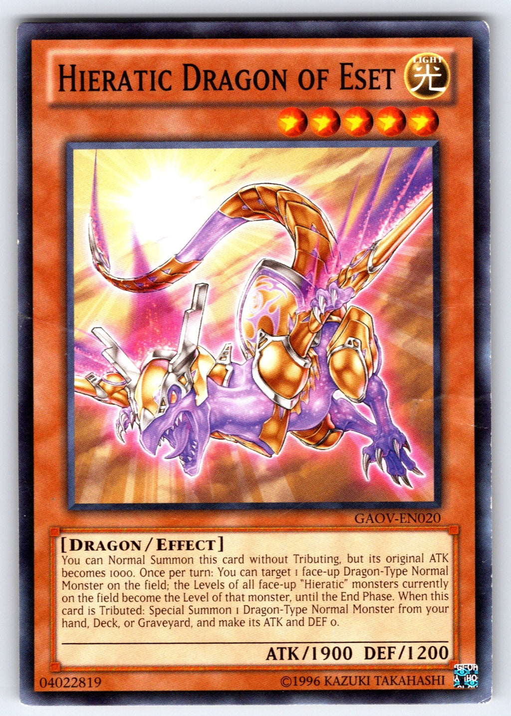 Hieratic Dragon of Eset Unlimited Common Galactic Overlord GAOV-EN020 LP 2012