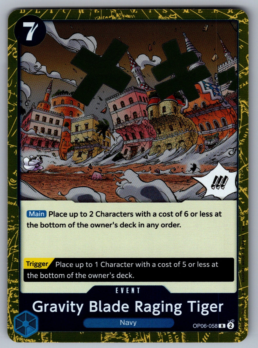 Gravity Blade Raging Tiger Foil R Wings of the Captain OP06-058 NM 2024