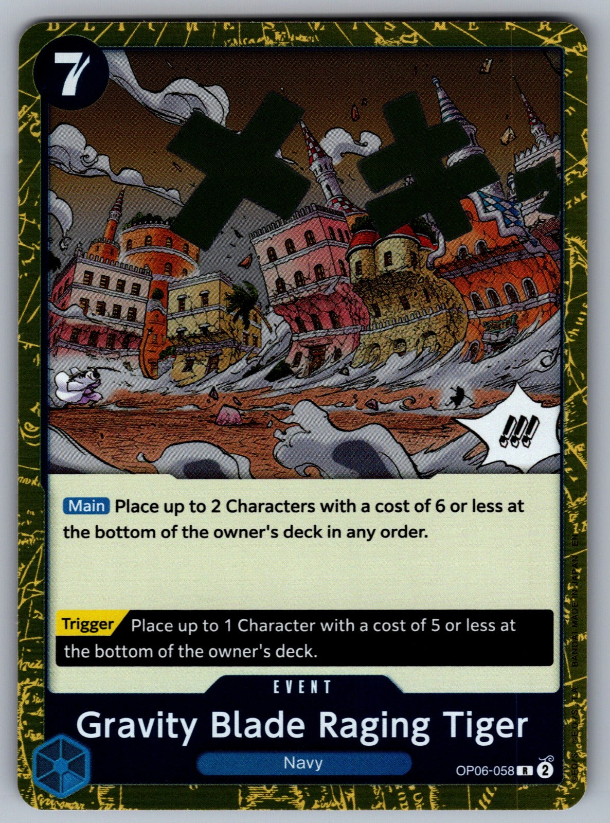 Gravity Blade Raging Tiger Foil R Wings of the Captain OP06-058 NM 2024