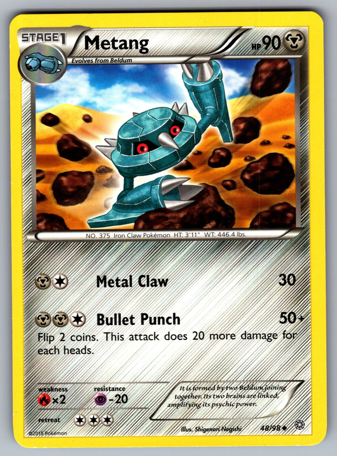 Metang Common SV09: Journey Together 062/159 LP 2025