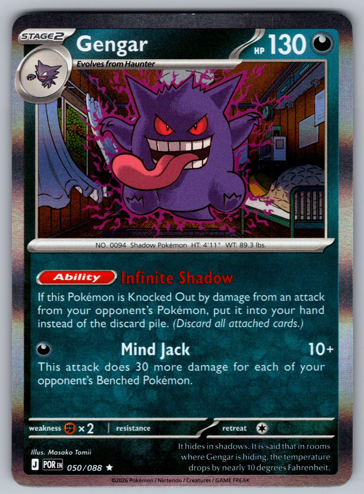 Gengar Holo Rare ME03: Perfect Order 050/088 NM 2026