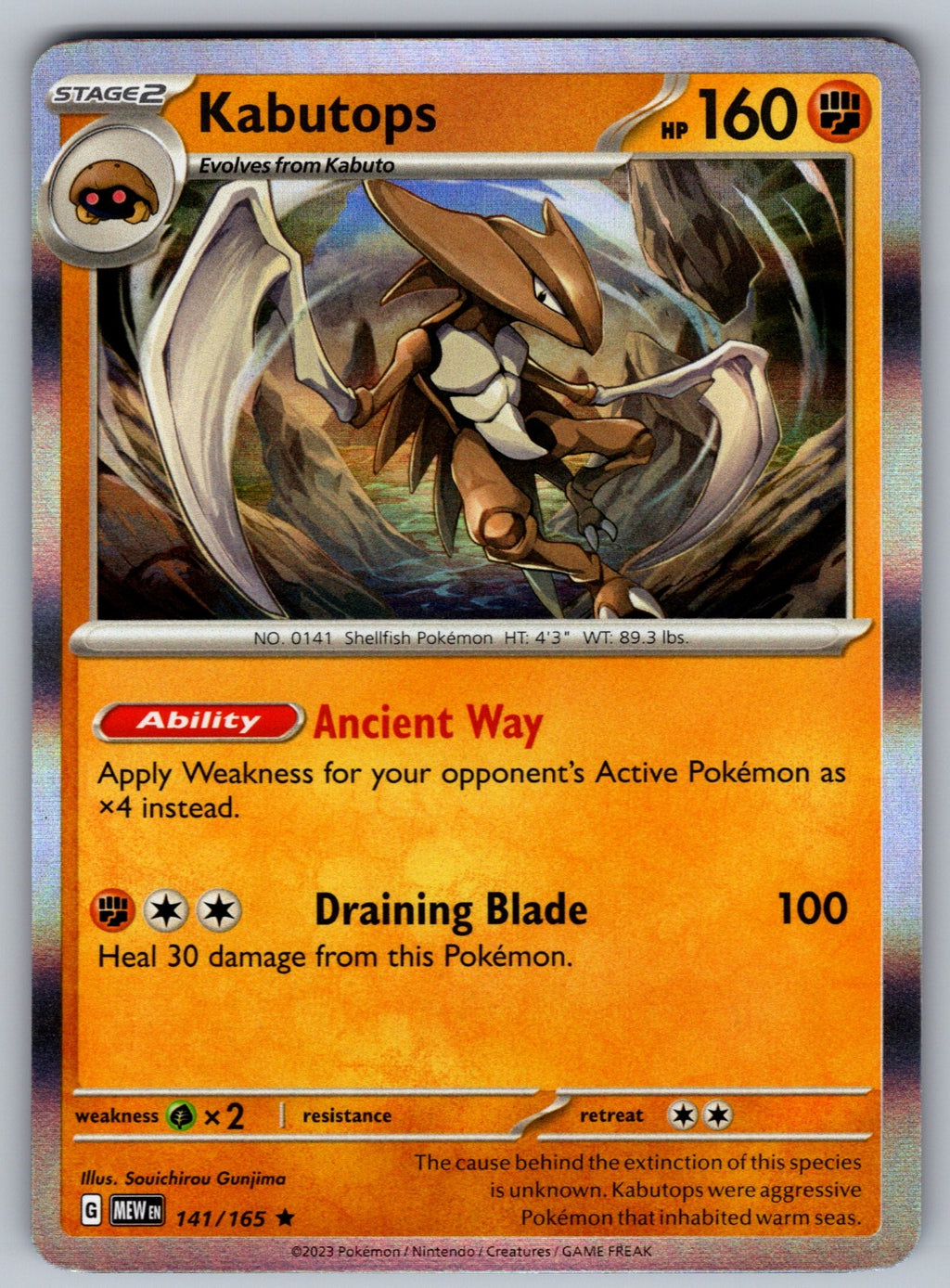 Kabutops Holo Rare SV: Scarlet & Violet 151 141/165 NM 2023