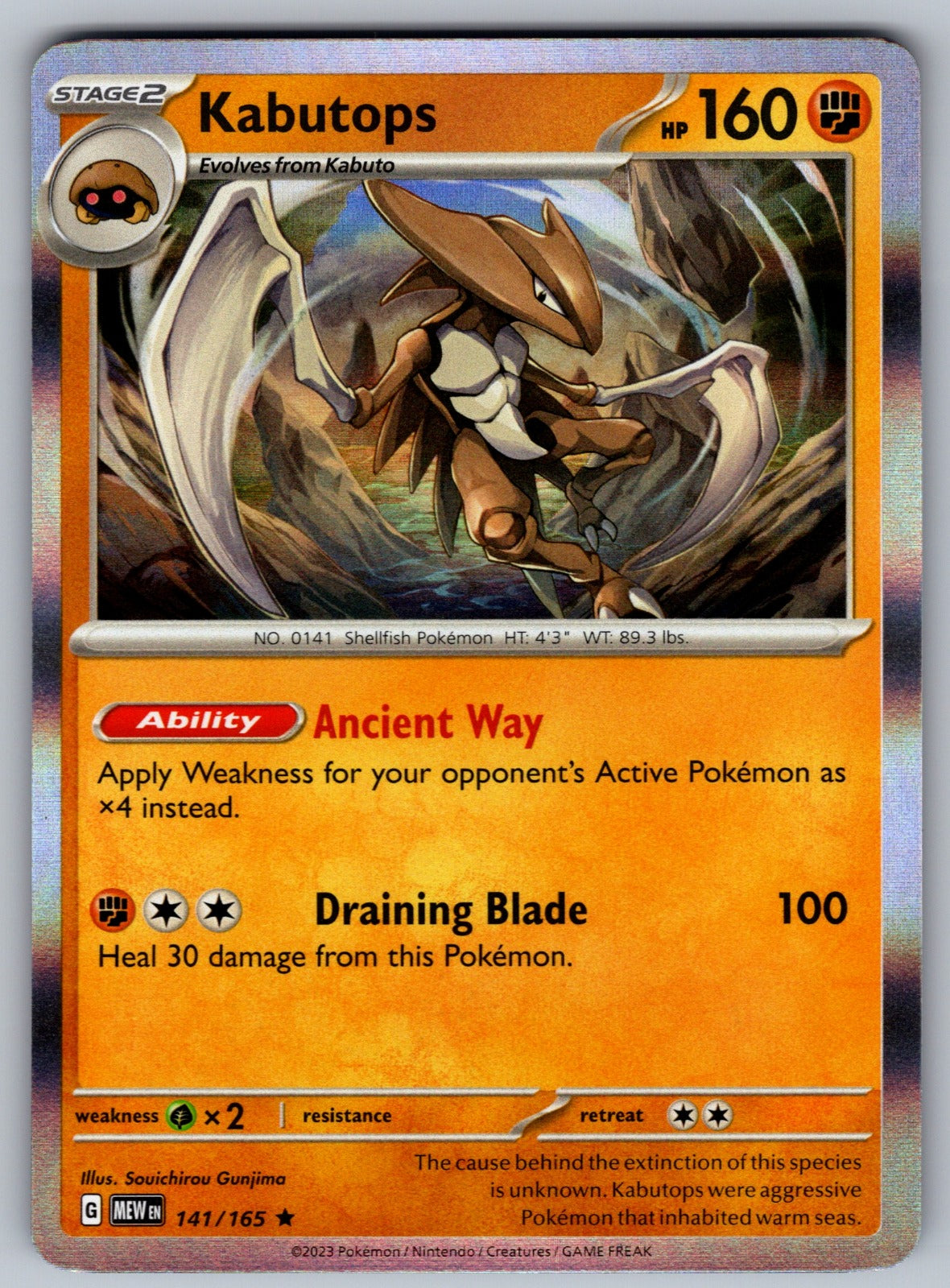 Kabutops Holo Rare SV: Scarlet & Violet 151 141/165 NM 2023