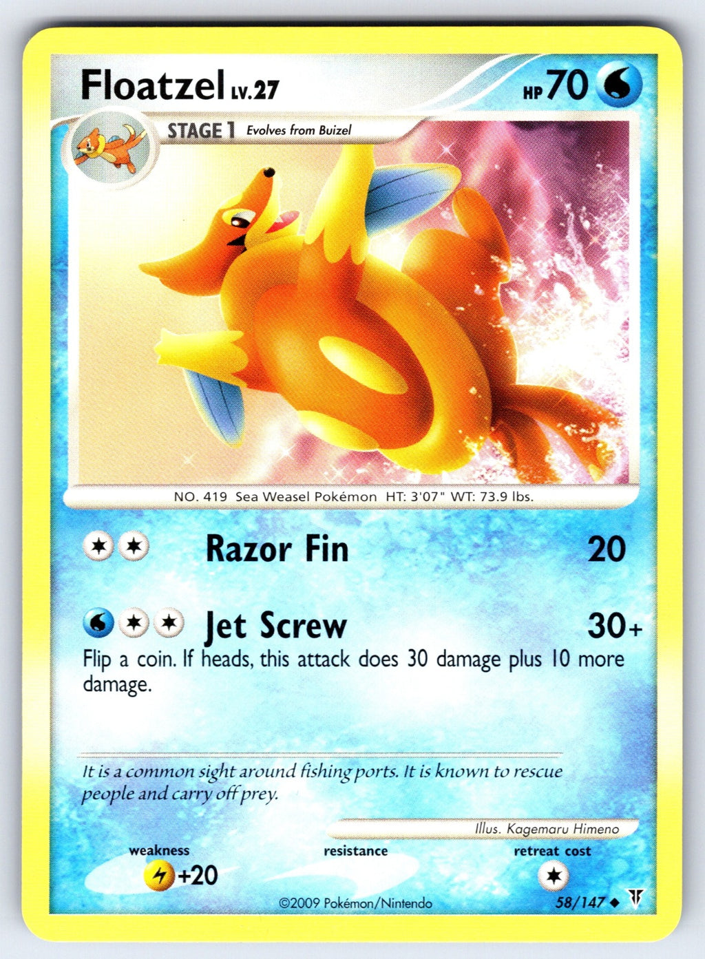 Floatzel Uncommon Supreme Victors 58 LP 2009