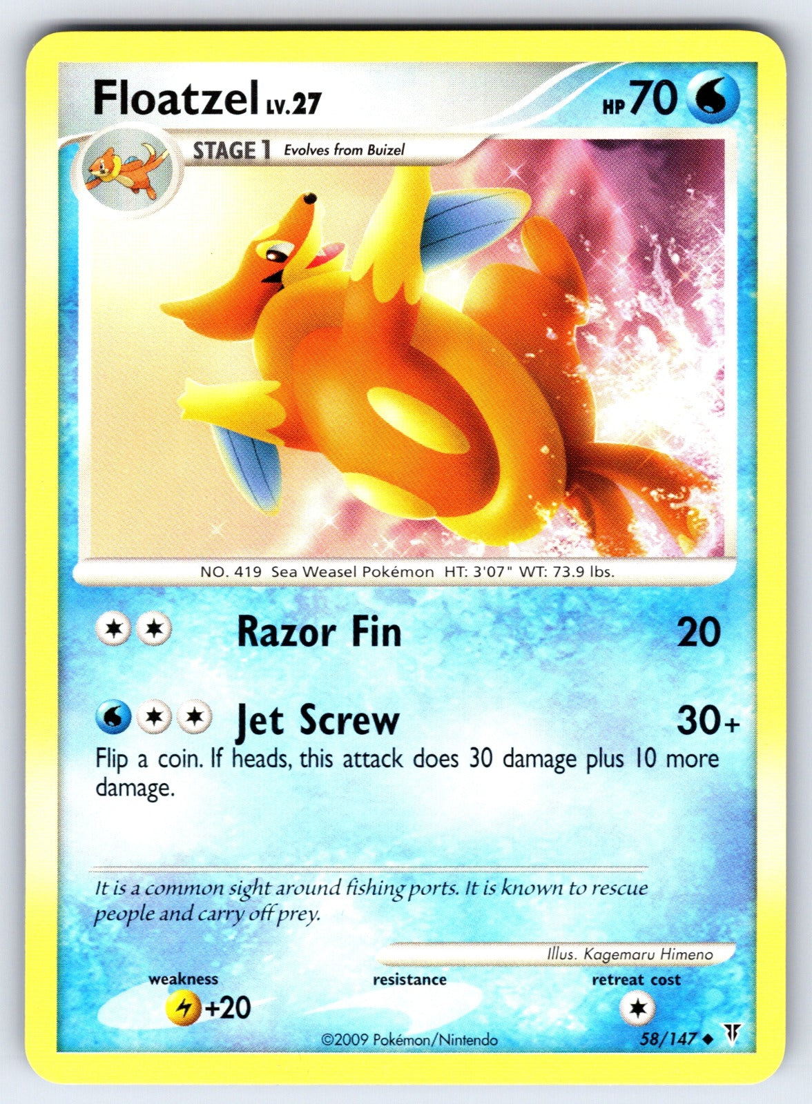 Floatzel Uncommon Supreme Victors 58 LP 2009