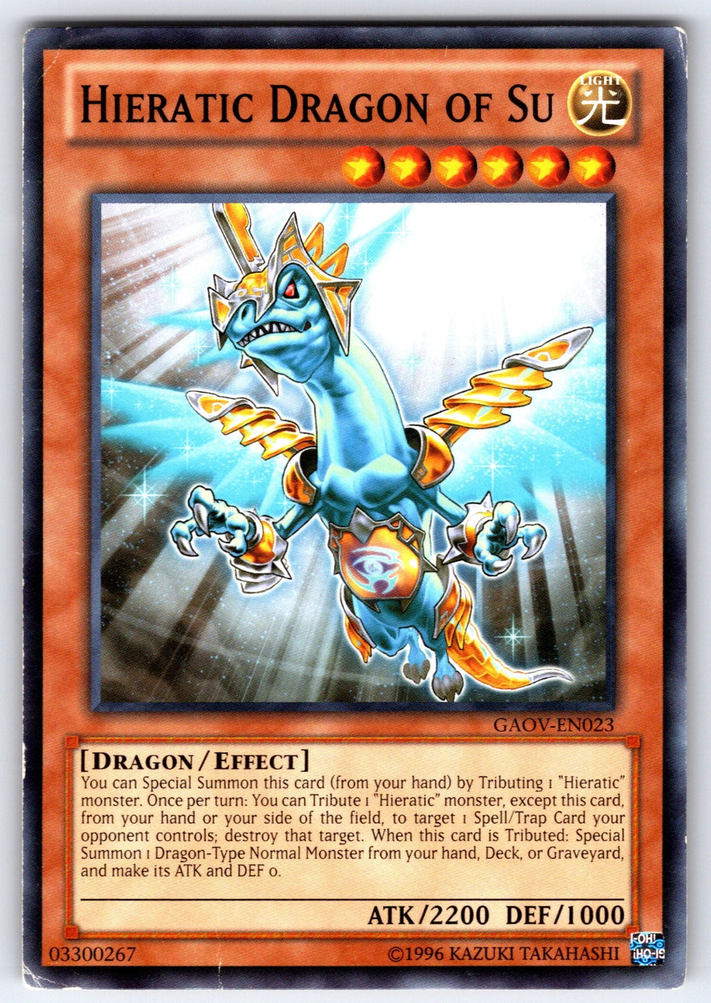 Hieratic Dragon of Su Unlimited Common Galactic Overlord GAOV-EN023 LP 2012
