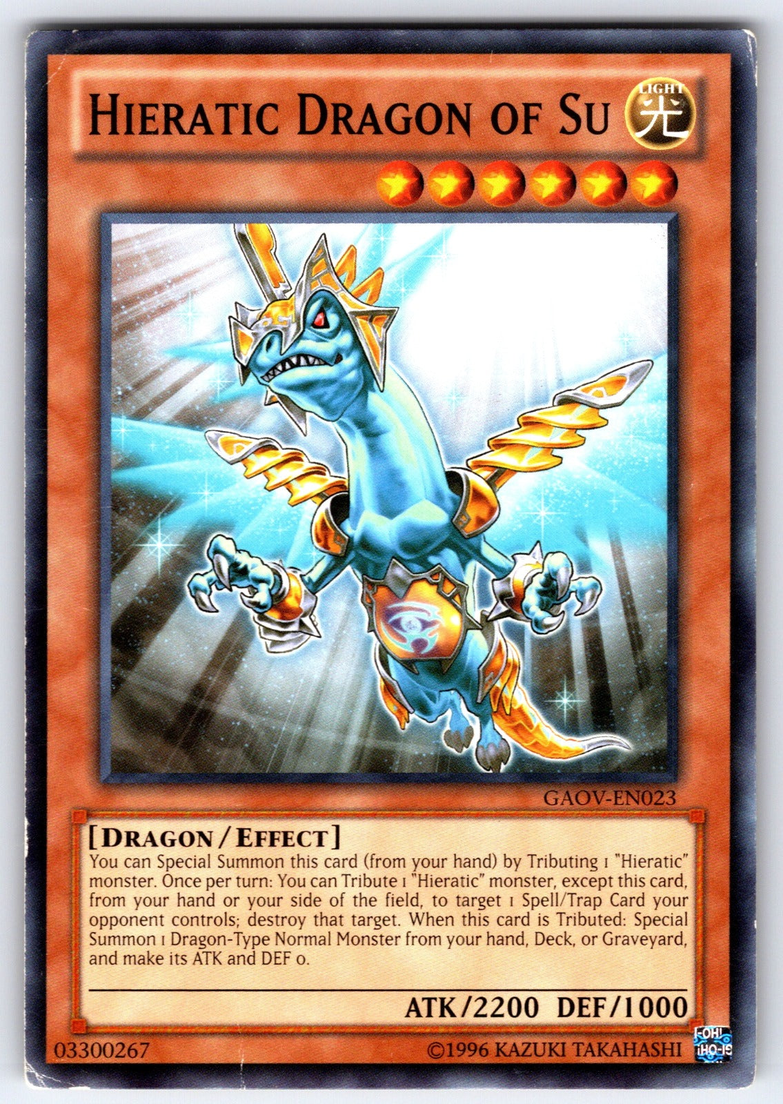 Hieratic Dragon of Su Unlimited Common Galactic Overlord GAOV-EN023 LP 2012