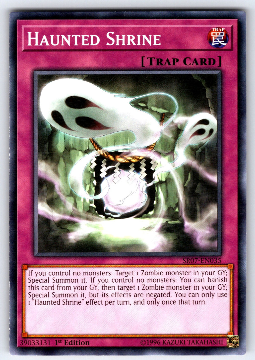 Haunted Shrine 1st Edition Common Structure Deck: Zombie Horde SR07-EN035 LP 201