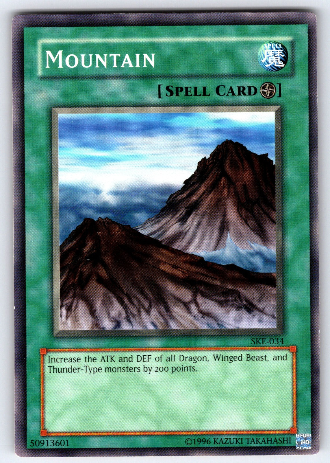 Mountain Unlimited Common Starter Deck: Kaiba Evolution SKE-034 LP 2004