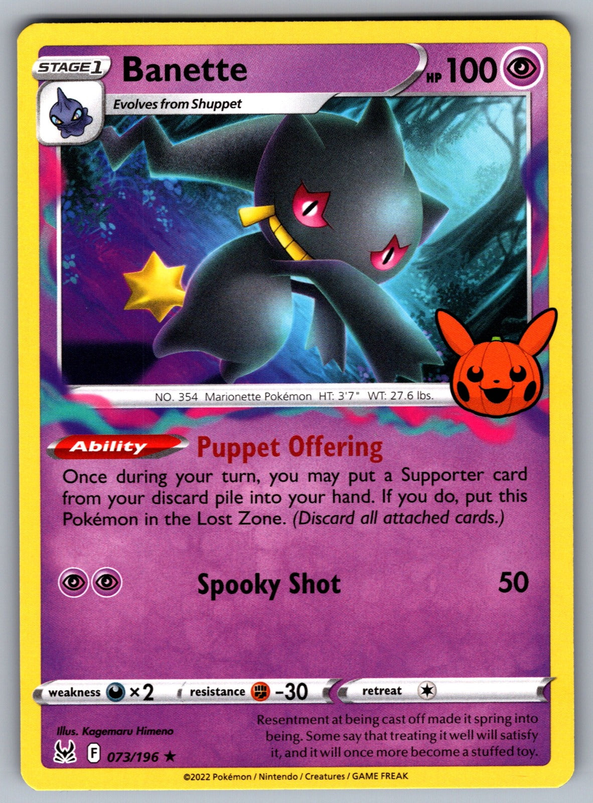 Banette Rare Trick or Trade BOOster Bundle 2023 073/196 NM 2023