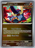 Great Tusk Reverse Holo Uncommon SV: Prismatic Evolutions 055/131 NM 2025