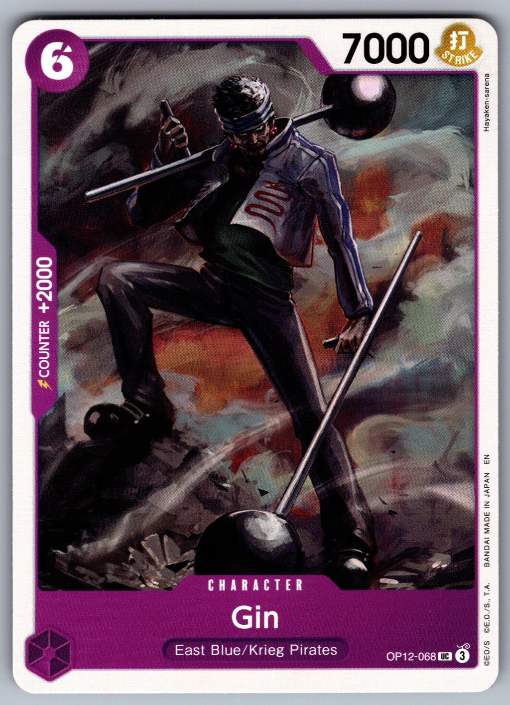 Gin UC Legacy of the Master OP12-068 NM 2025