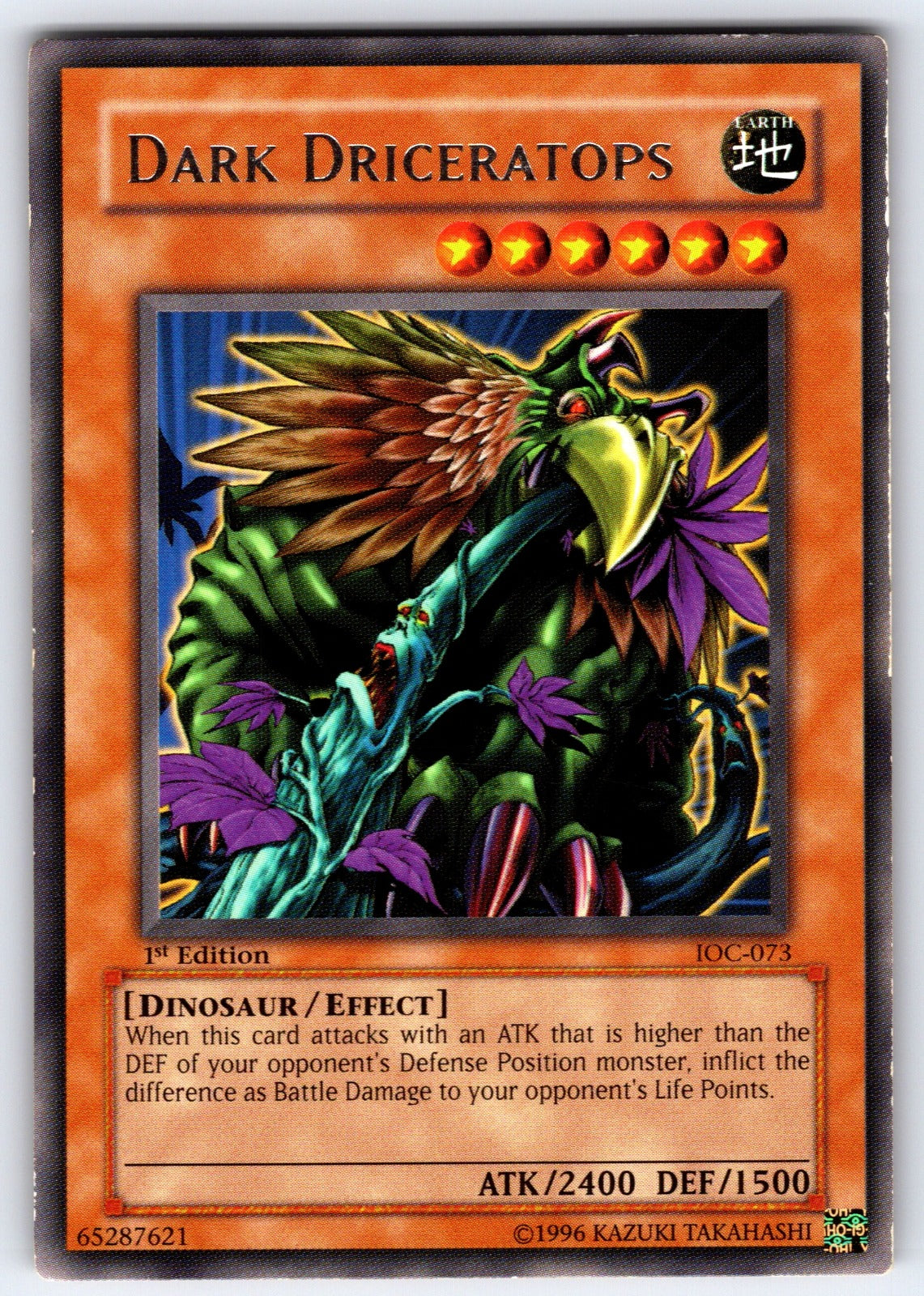 Dark Driceratops Unlimited Common Dark Revelation Volume 2 DR2-EN074 NM 2005