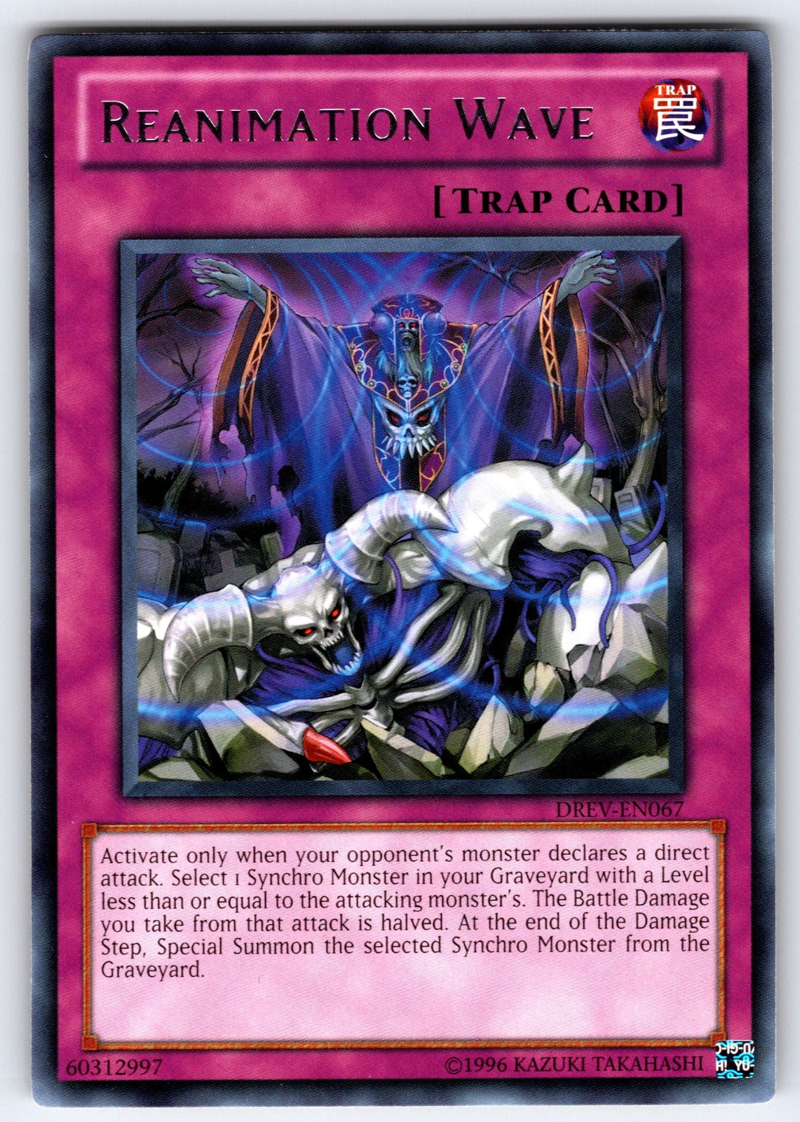 Reanimation Wave Unlimited Rare Duelist Revolution DREV-EN067 NM 2010