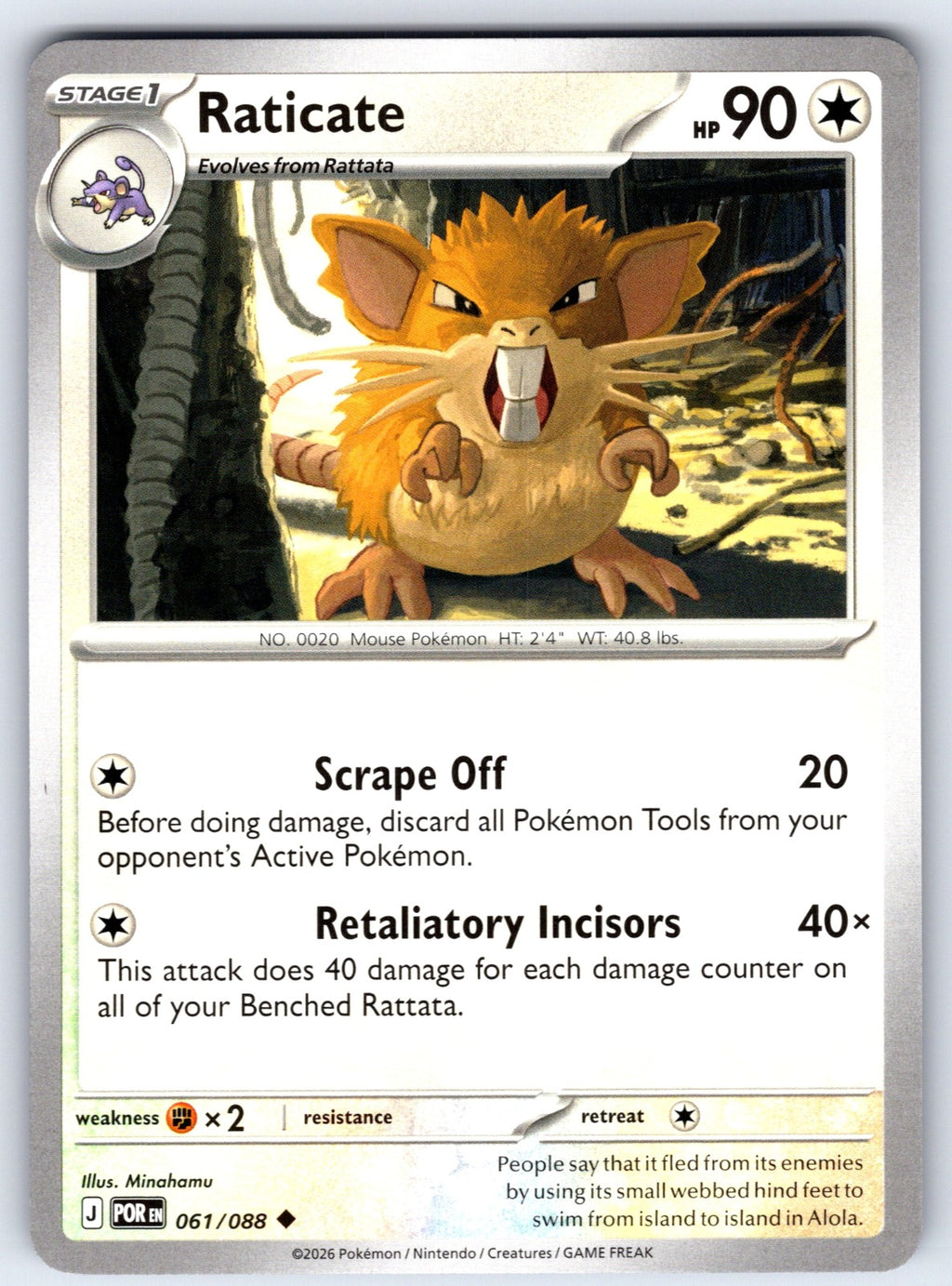 Raticate Uncommon ME03: Perfect Order 061/088 NM 2026