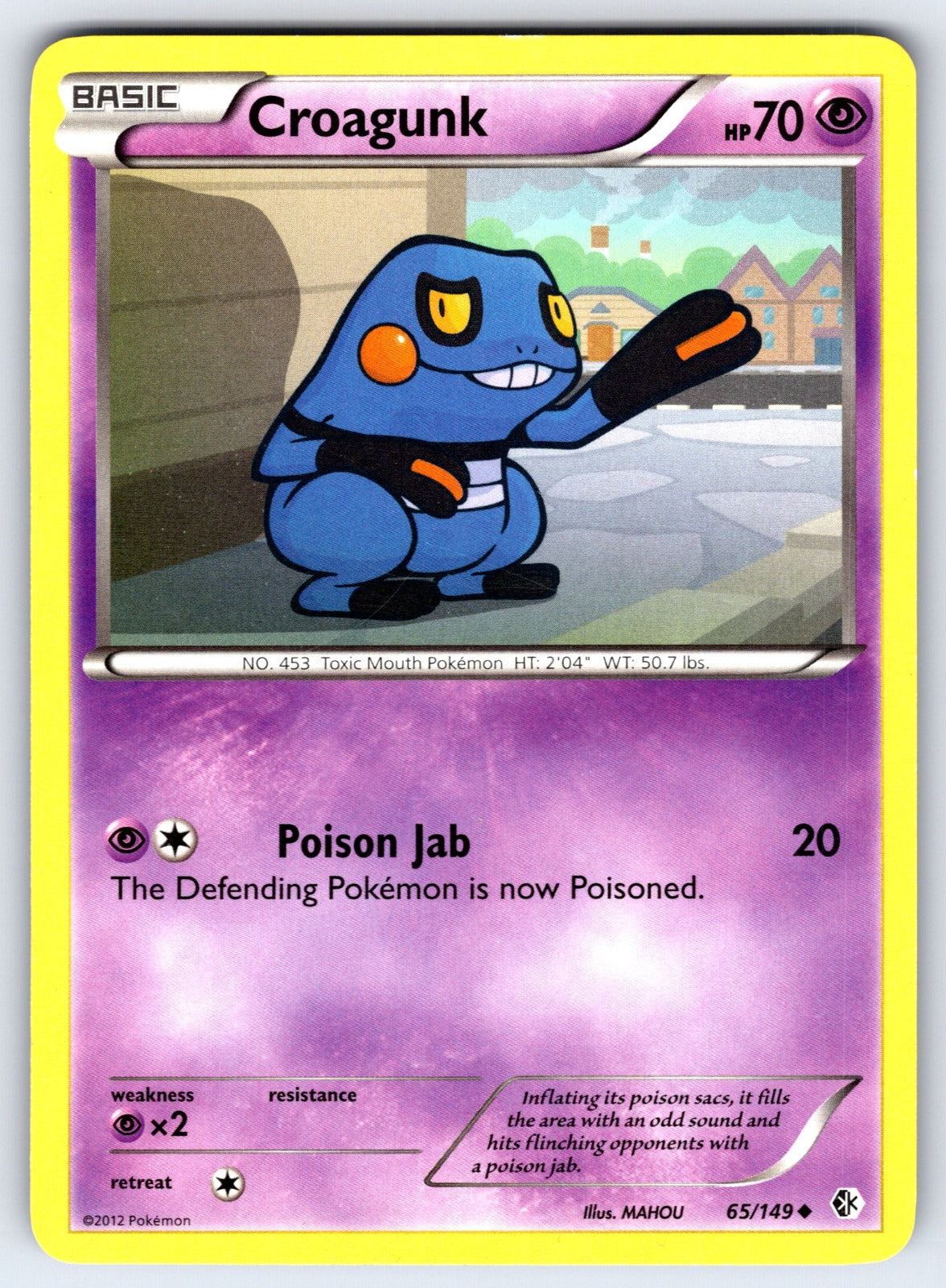 Croagunk (65) Uncommon Boundaries Crossed 65/149 LP 2012