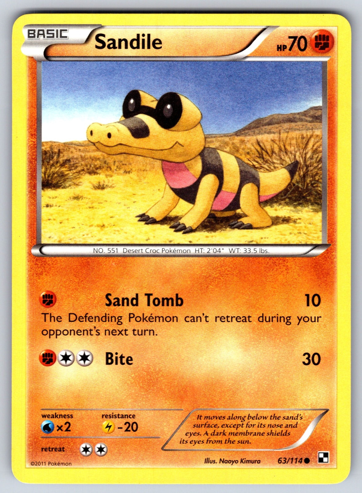 Sandile Common Black and White 63/114 LP 2011