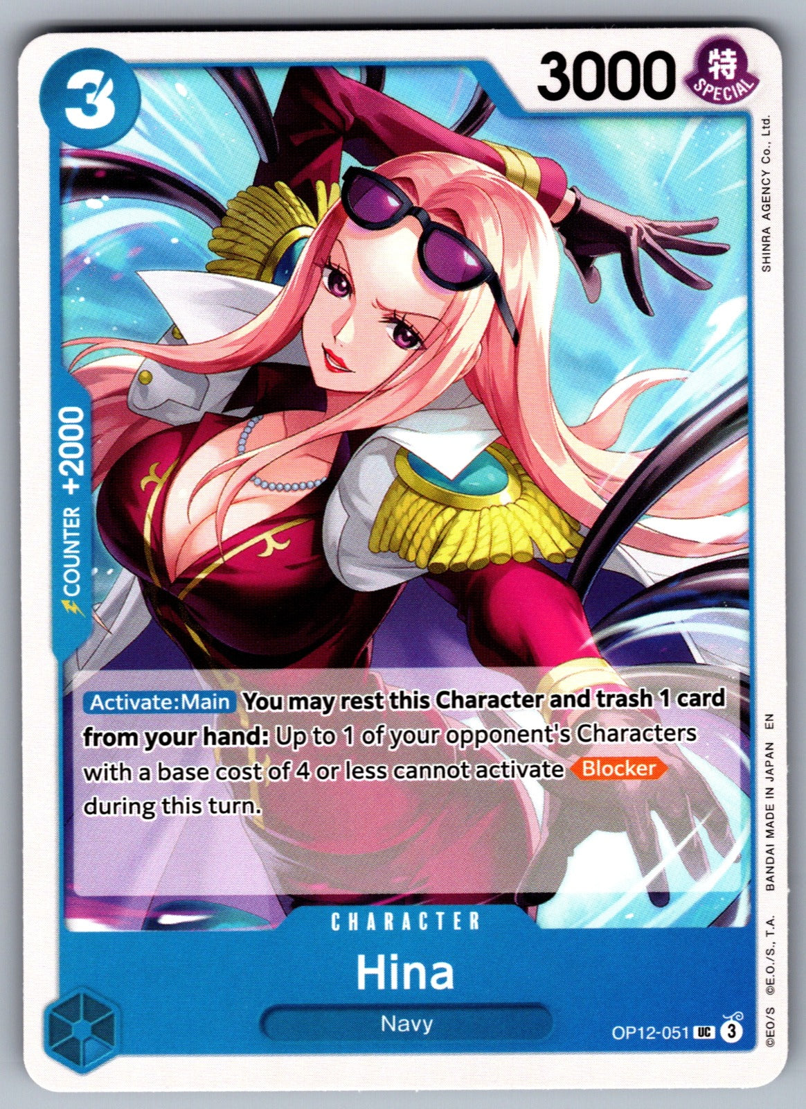 Hina UC Legacy of the Master OP12-051 NM 2025