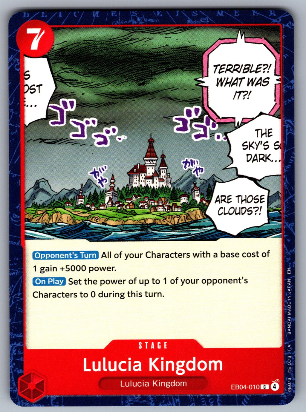 Lulucia Kingdom C Adventure on Kami's Island EB04-010 NM 2026
