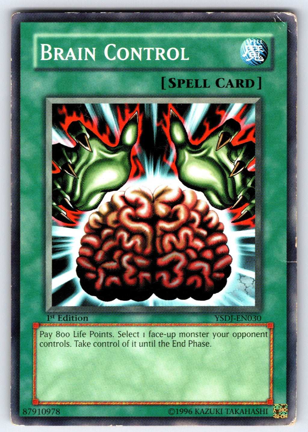 Brain Control 1st Edition Common Starter Deck 2006 YSD-EN031 HP 2006