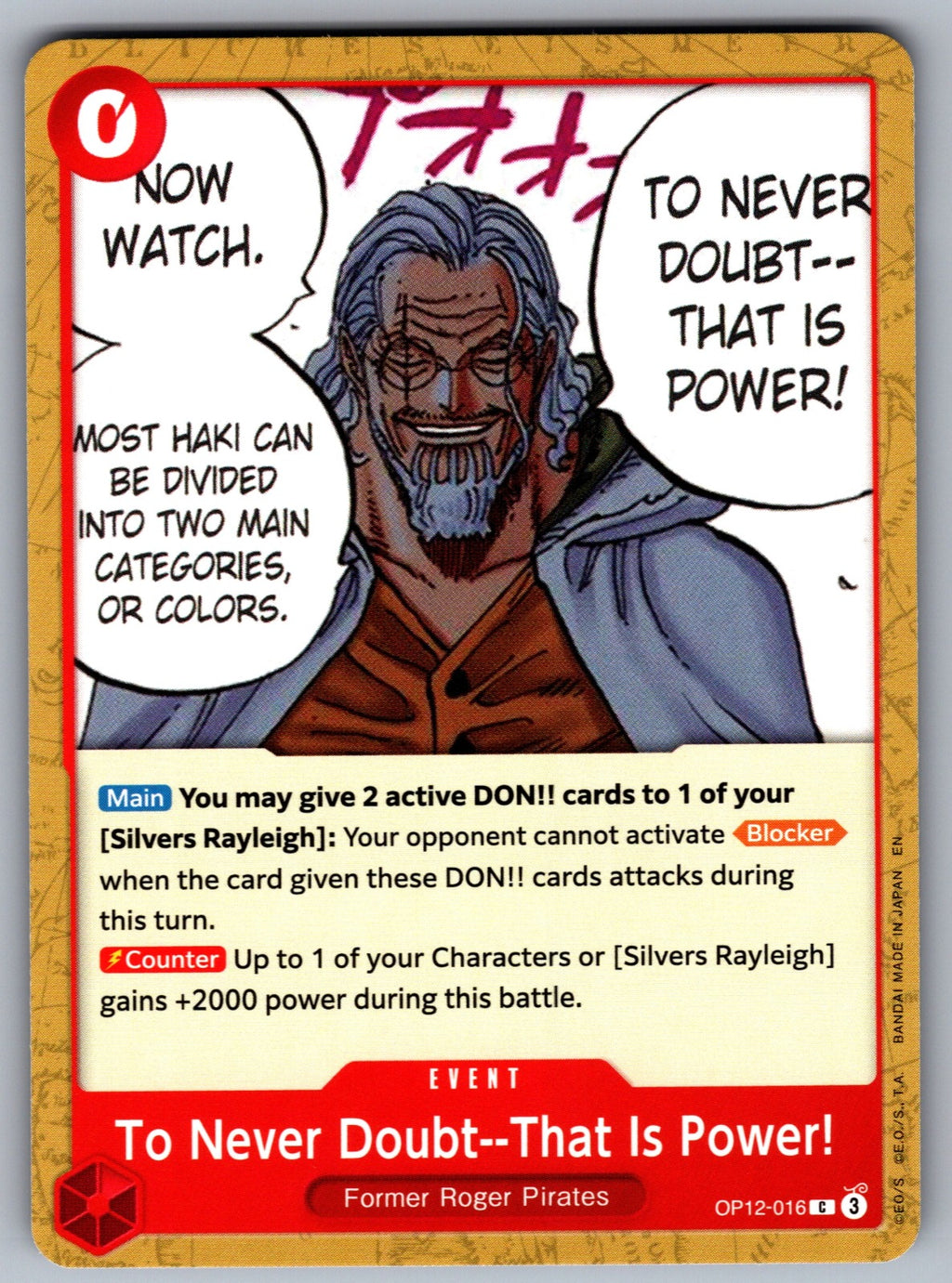 To Never Doubt--That Is Power! C Legacy of the Master OP12-016 NM 2025