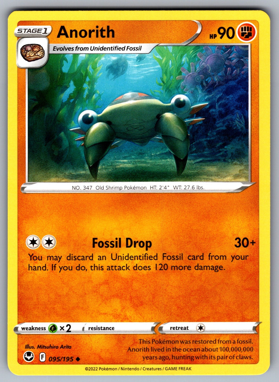 Anorith Uncommon SWSH12: Silver Tempest 095/195 NM 2022