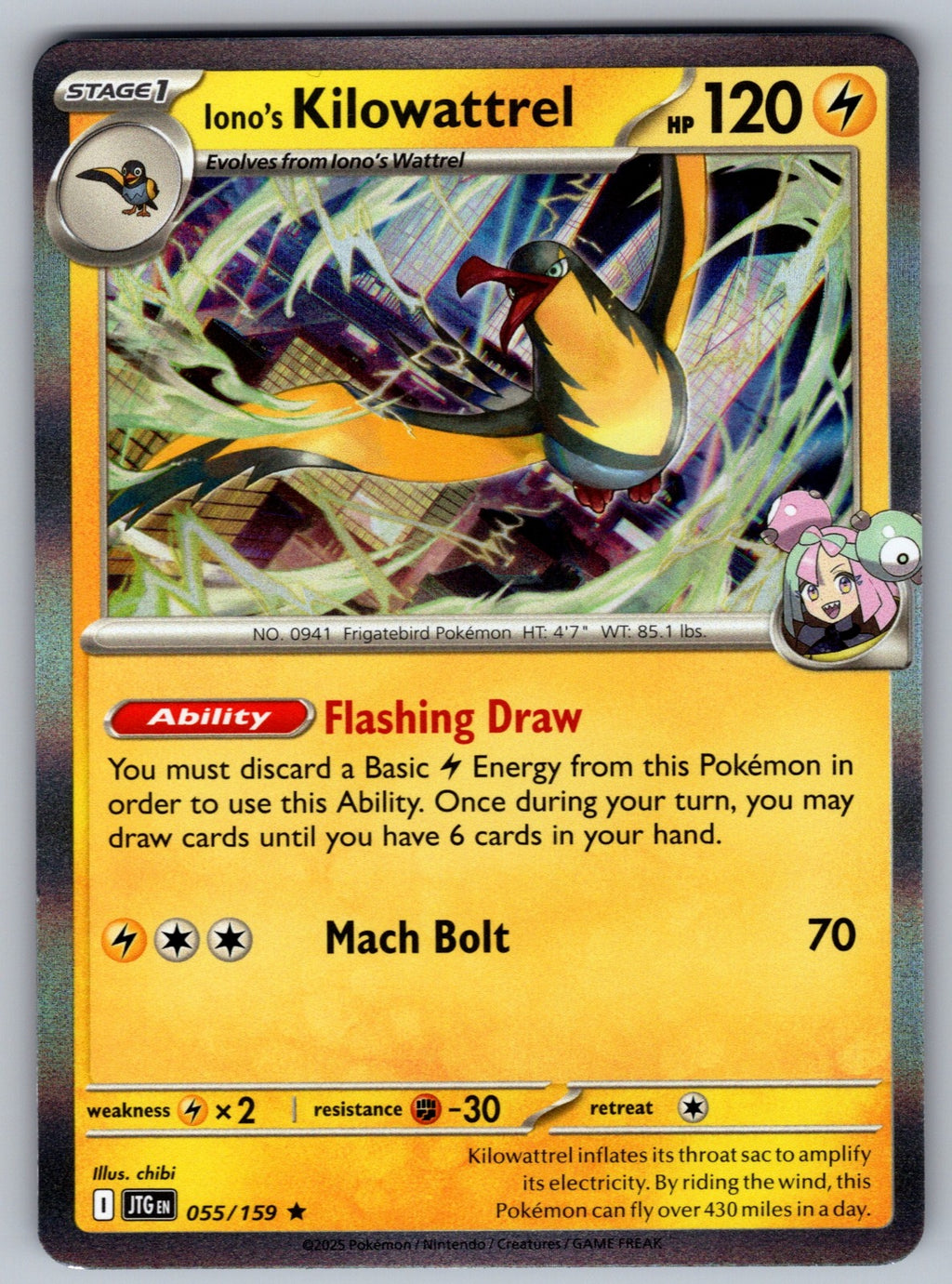 Iono's Kilowattrel Rare Deck Exclusives 055/159 NM 2016