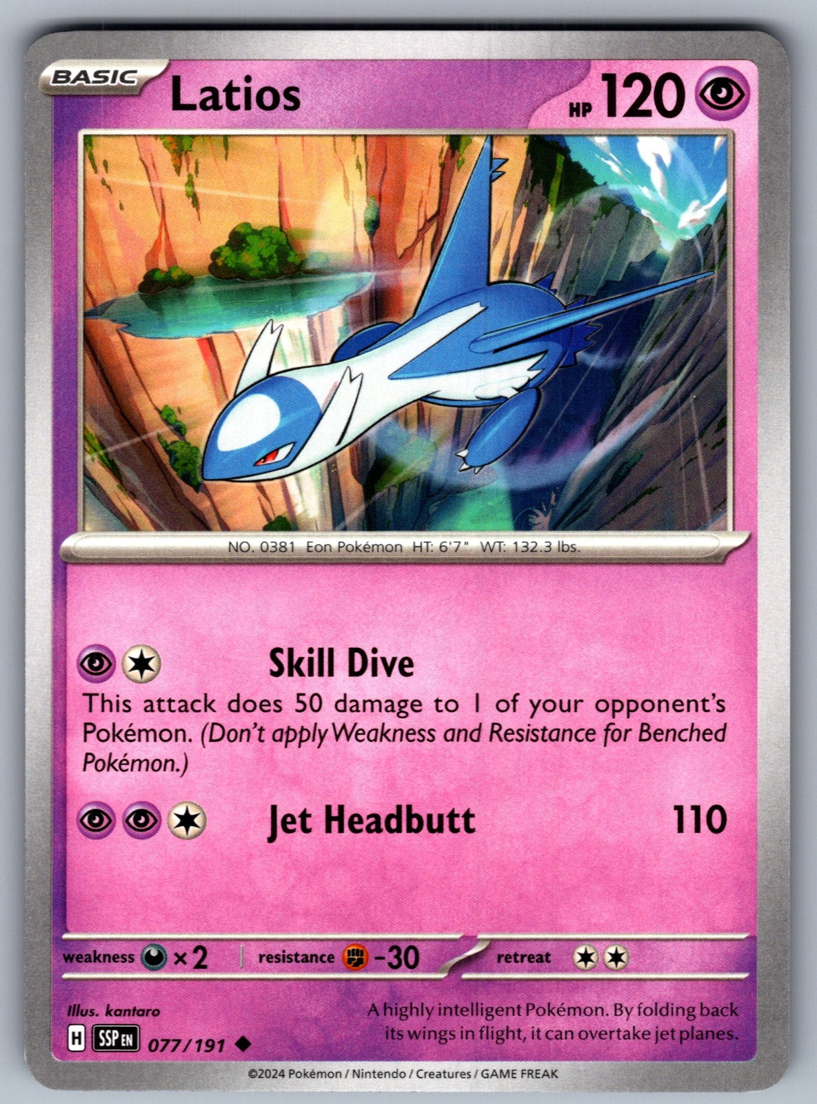 Latios Uncommon SV08: Surging Sparks 077/191 NM 2024