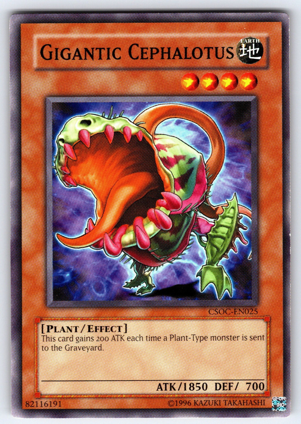 Gigantic Cephalotus Unlimited Common Crossroads of Chaos CSOC-EN025 LP 2008