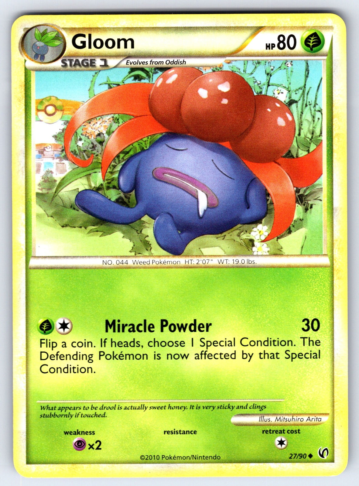 Gloom Uncommon Undaunted 27/90 LP 2010
