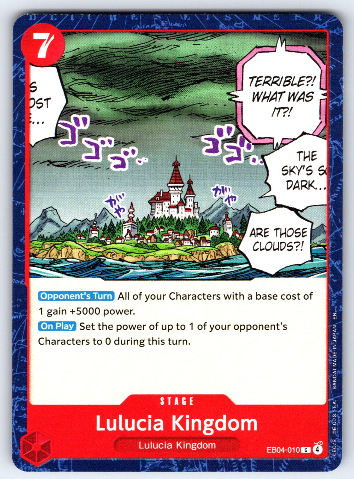 Lulucia Kingdom C Adventure on Kami's Island EB04-010 NM 2026