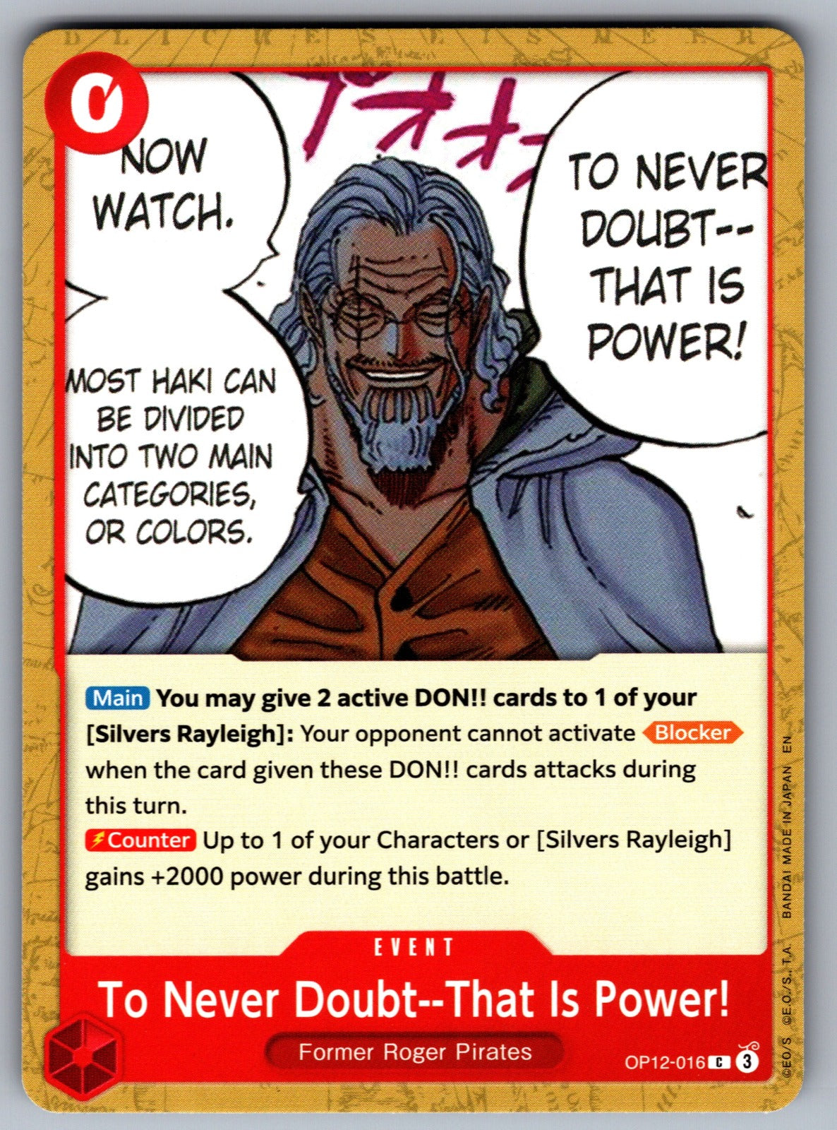 To Never Doubt--That Is Power! C Legacy of the Master OP12-016 NM 2025