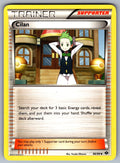 Cilan Uncommon Next Destinies 86/99 LP 2012