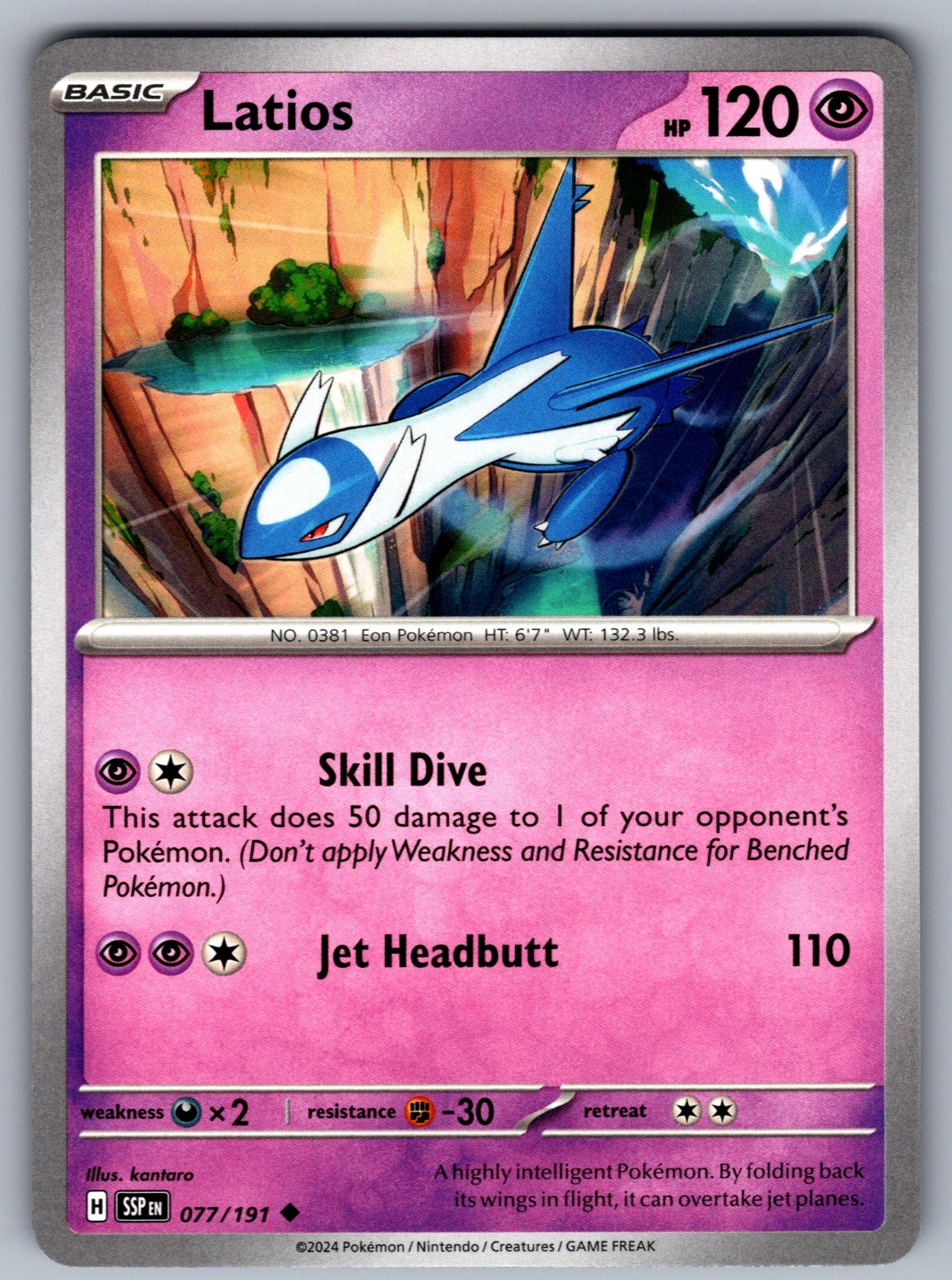 Latios Uncommon SV08: Surging Sparks 077/191 NM 2024