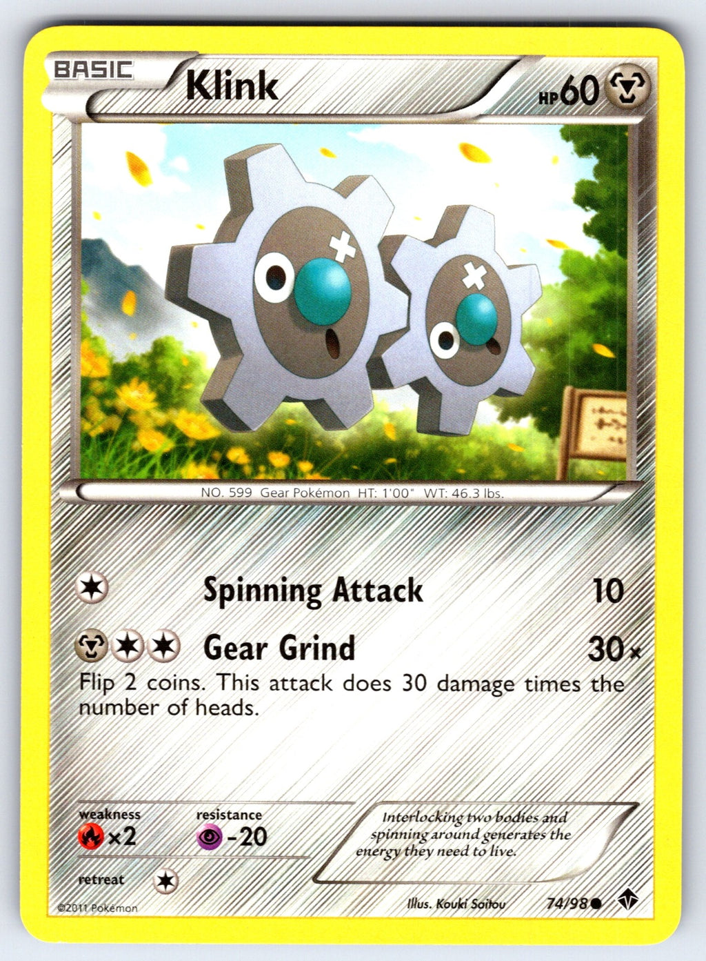 Klink Common Emerging Powers 74/98 LP 2011