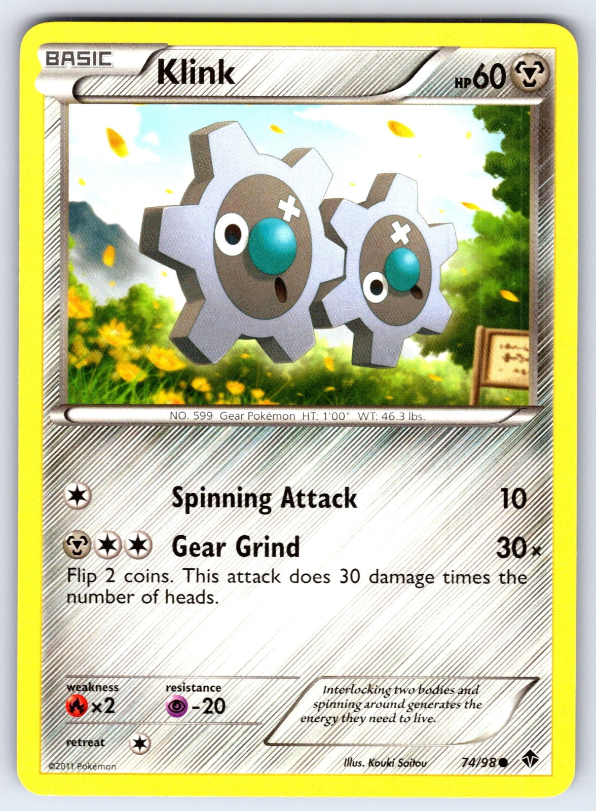 Klink Common Emerging Powers 74/98 LP 2011