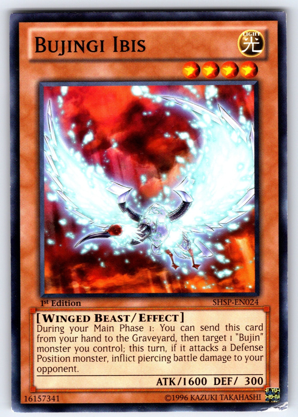 Bujingi Ibis 1st Edition Common Shadow Specters SHSP-EN024 LP 2013