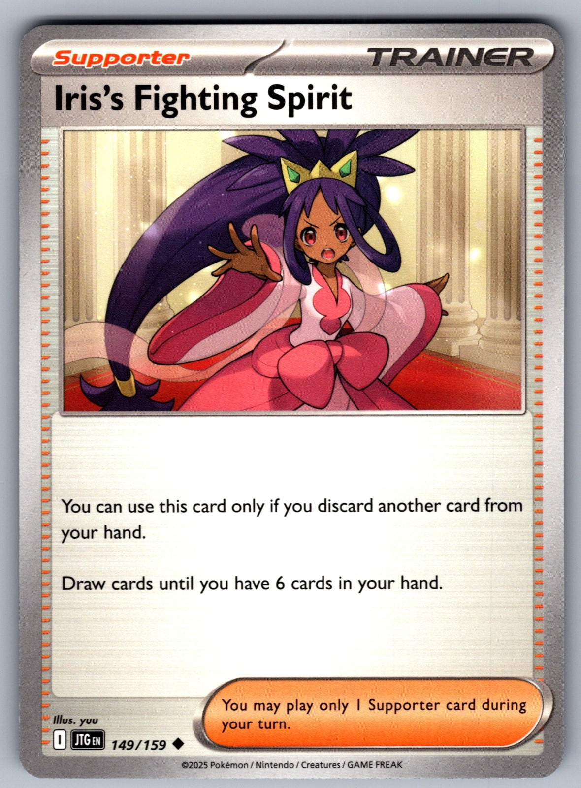Iris's Fighting Spirit Uncommon SV09: Journey Together 149/159 NM 2025