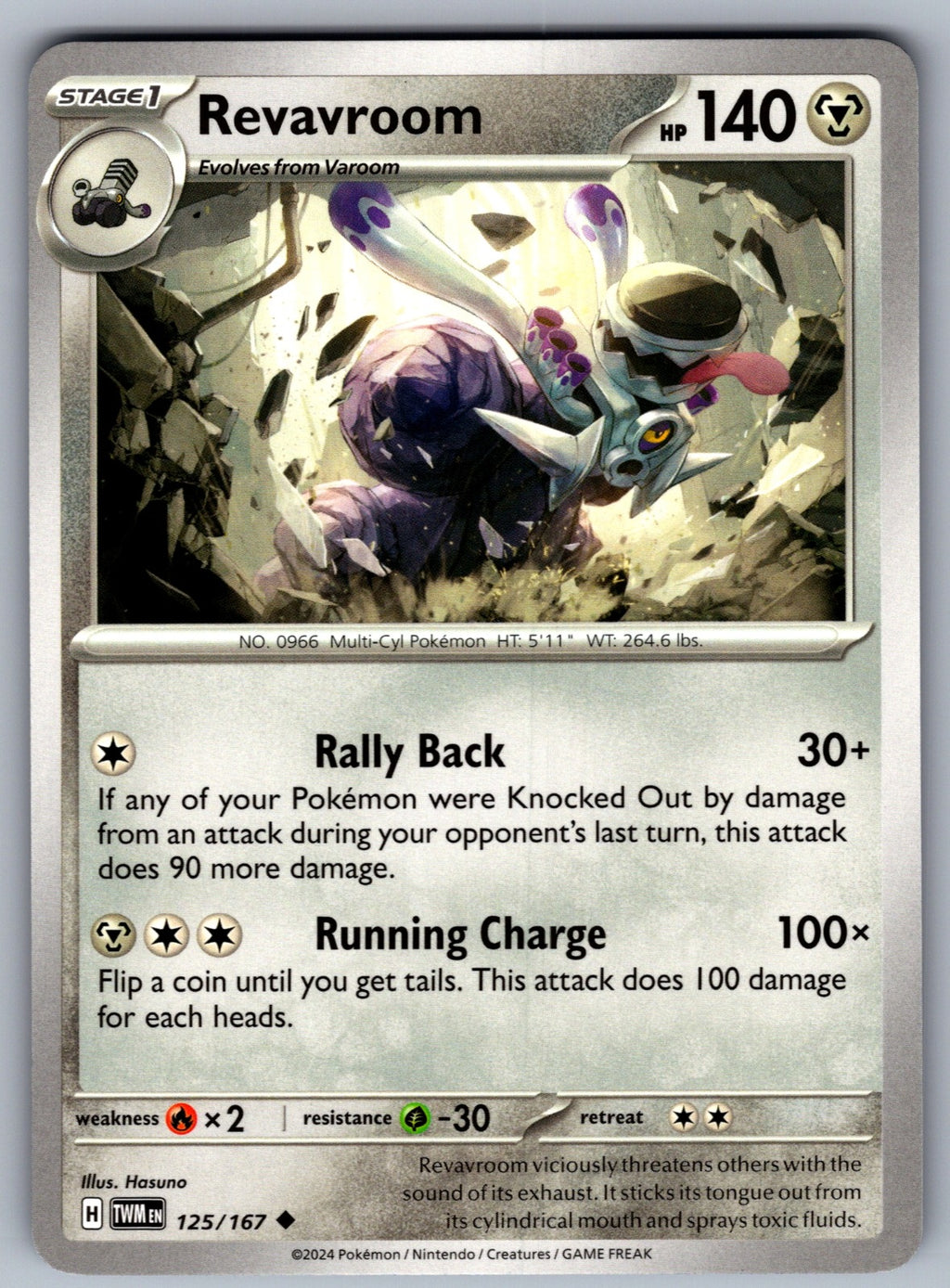 Revavroom Uncommon SV06: Twilight Masquerade 125/167 NM 2024