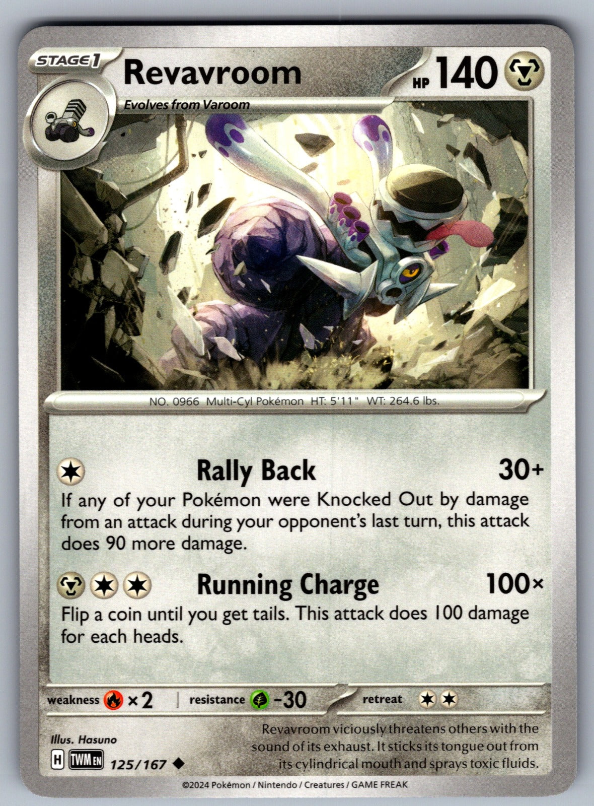 Revavroom Uncommon SV06: Twilight Masquerade 125/167 NM 2024
