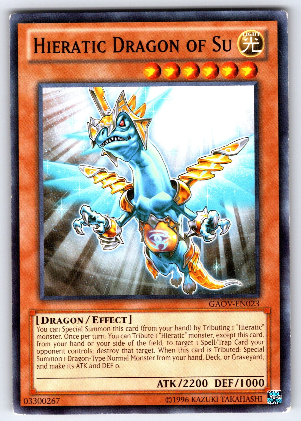 Hieratic Dragon of Su Unlimited Common Galactic Overlord GAOV-EN023 LP 2012