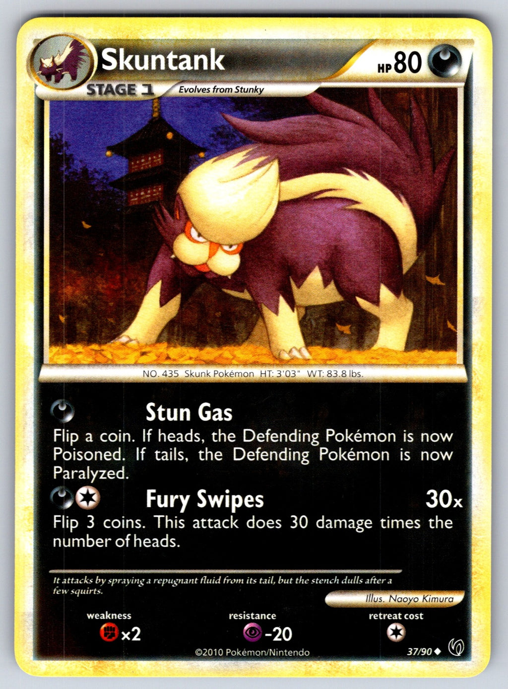 Skuntank Uncommon Undaunted 37/90 LP 2010
